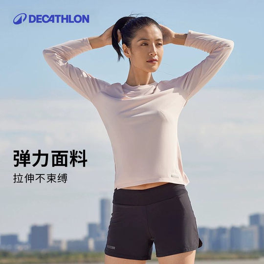 Decathlon sun protection quick-drying long-sleeved sportswear wsll