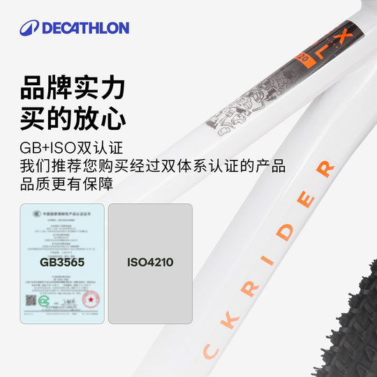 Decathlon youth and children's mountain bikes