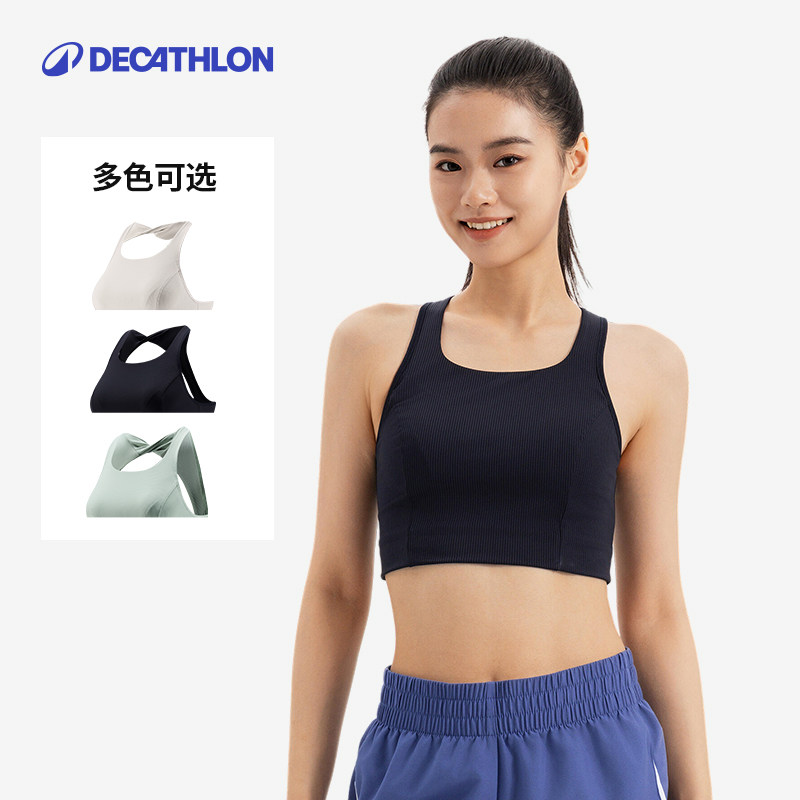 迪卡侬运动文胸中强度健身瑜伽内衣长款防震美背训练背心外穿SAS1,淘宝优惠券,粉丝福利购,淘宝优惠卷