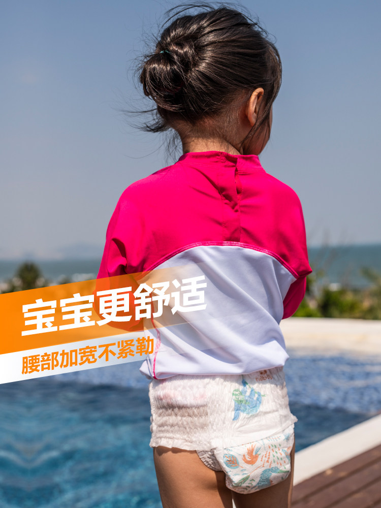 decathlon swim diaper