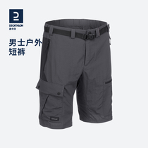 Dikamnon Flagship Store Shorts Men Outdoor Climbing Sports Pants Summer Thin Casual Loose 50% Speed Dry Pants ODT1