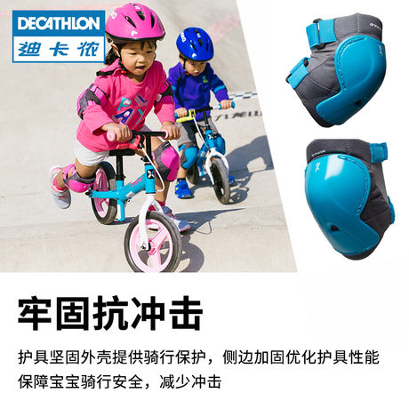 decathlon motorcycle riding gear