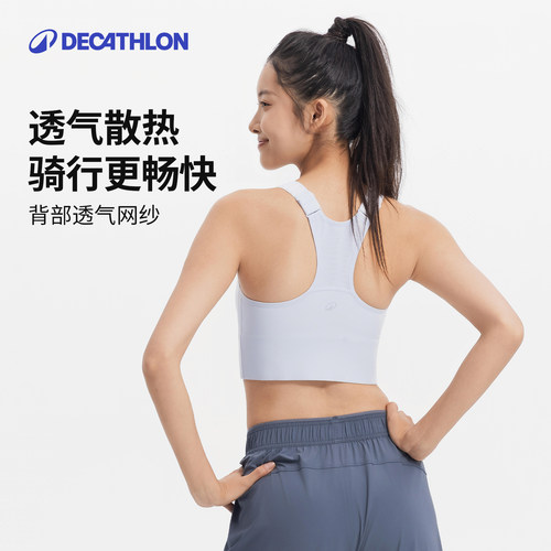 迪卡侬高强度运动内衣前拉链聚拢长款女外穿健身运动透气快干RFT1 - 图2