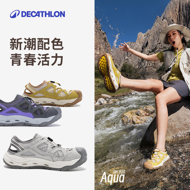ຮ້ານ Decathlon flagship ເກີບຕິດຕາມແມ່ນ້ໍາຂອງແມ່ຍິງ NH900