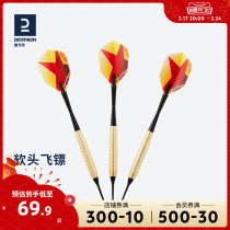 Dickom Soft Head Darts Soft Dart Head Entry-level S500 520540 Beginner Brass Soft Dart OVTD