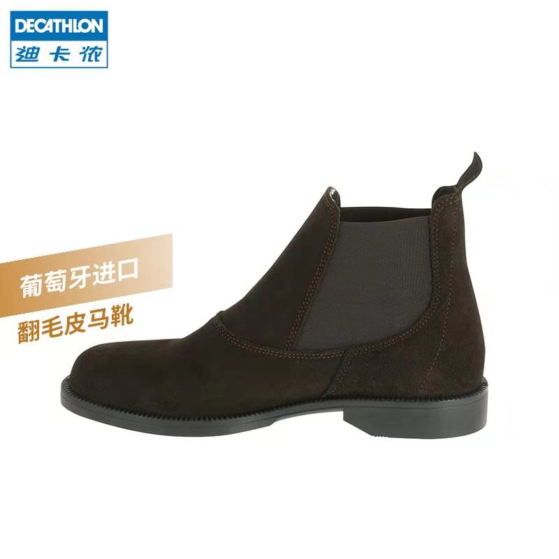 decathlon chelsea boots