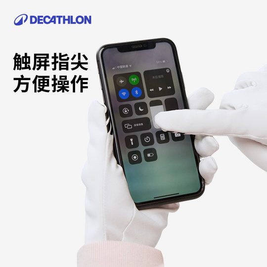 Decathlon velvet touch screen gloves for cycling sports