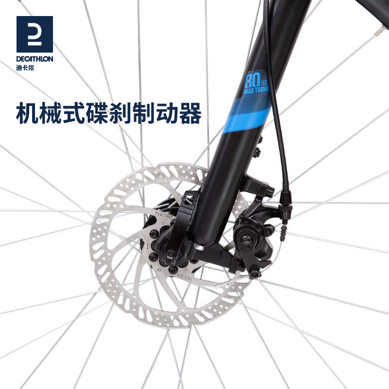 迪卡侬st120入门运动山地9自行车 迪卡侬山地自行车