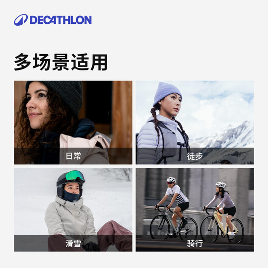 Decathlon thermal and sweat-wicking multifunctional mask