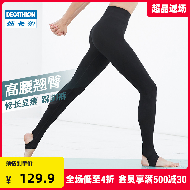 Decathlon High Waist Yoga Pants Women's Yoga Clothes Running Fitness Foot Tights Elastic Tight Sports Pants yogwy