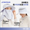 Decathlon sun visor, mask and neck gaiter