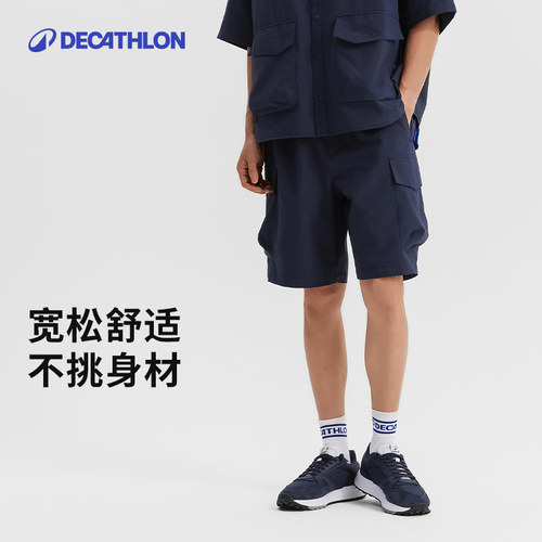 迪卡侬SPW365428运动短裤泡泡纱速干防晒夏季户外休闲工装男RFS2 - 图2