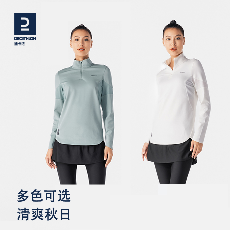 迪卡侬长袖速干衣秋冬季保暖上衣跑步运动T恤瑜伽服健身服女SAJ2