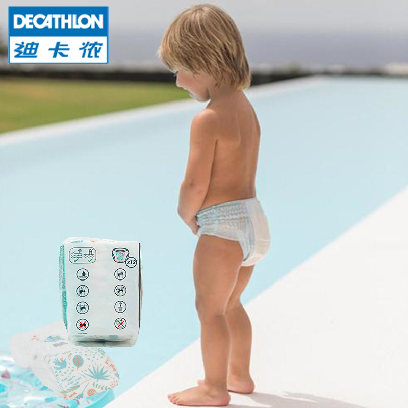 decathlon swim diaper