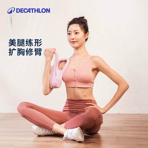 迪卡侬盆底肌训练器夹腿瘦腿神器修复健身美腿器家用锻炼器材RFJ0 - 图0