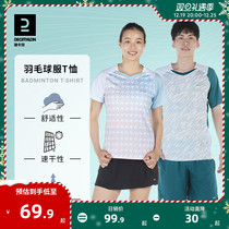 Di Camnon Badminton Suit Womens Badminton Suit Mens Group Purchase Sports T-shirt Badminton Jersey Sports Jersey IVH1