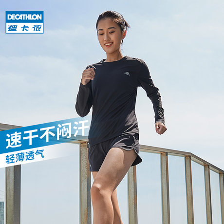 decathlon sports wear