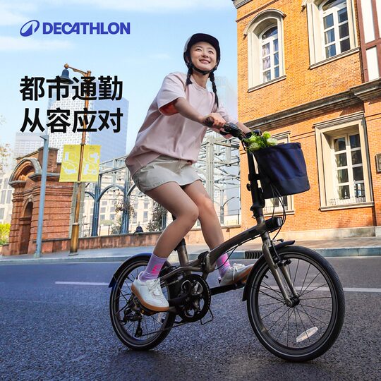 Decathlon Fold560 folding bicycle 20 inches for adults, ultra-light and portable, can be put in the trunk for riding OVB1