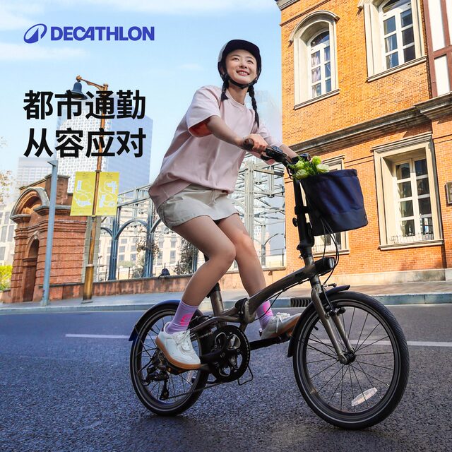 Decathlon Fold560 folding bicycle 20 inches for adults, ultra-light and portable, can be put in the trunk for commuting OVB1