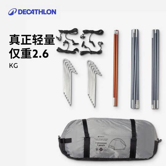 Decathlon outdoor camping mosquito-proof double tent