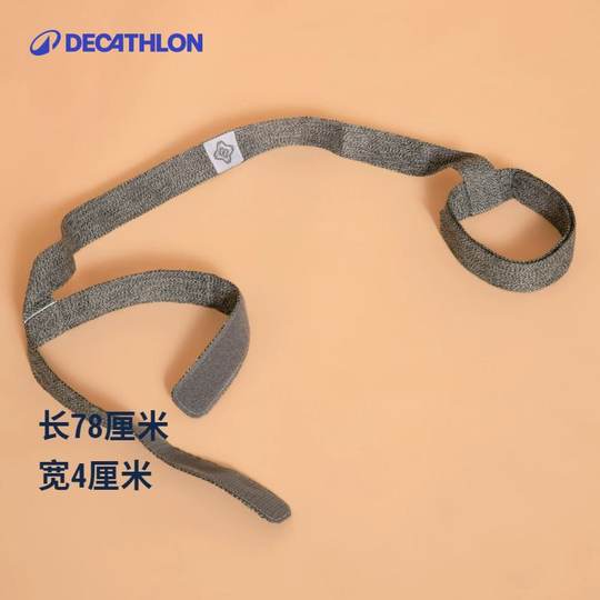 迪卡侬瑜伽绑带瑜伽垫收纳带魔术贴加长加宽可调节卡扣绑带ENY0