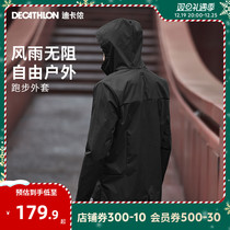 Di Cannon waterproof running jacket mens autumn weatherproof and quick dry outdoor punching jacket cardigan jacket TAXJ