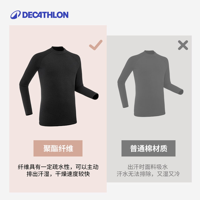 Decathlon outdoor ski sports basic thermal underwear