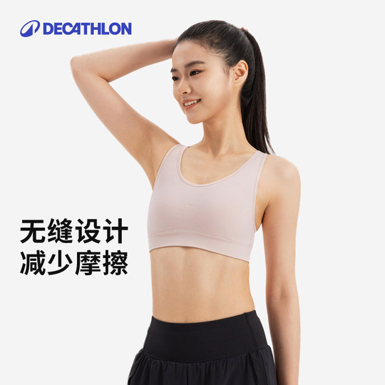 Decathlon anti-sagging running sports bra mid strength