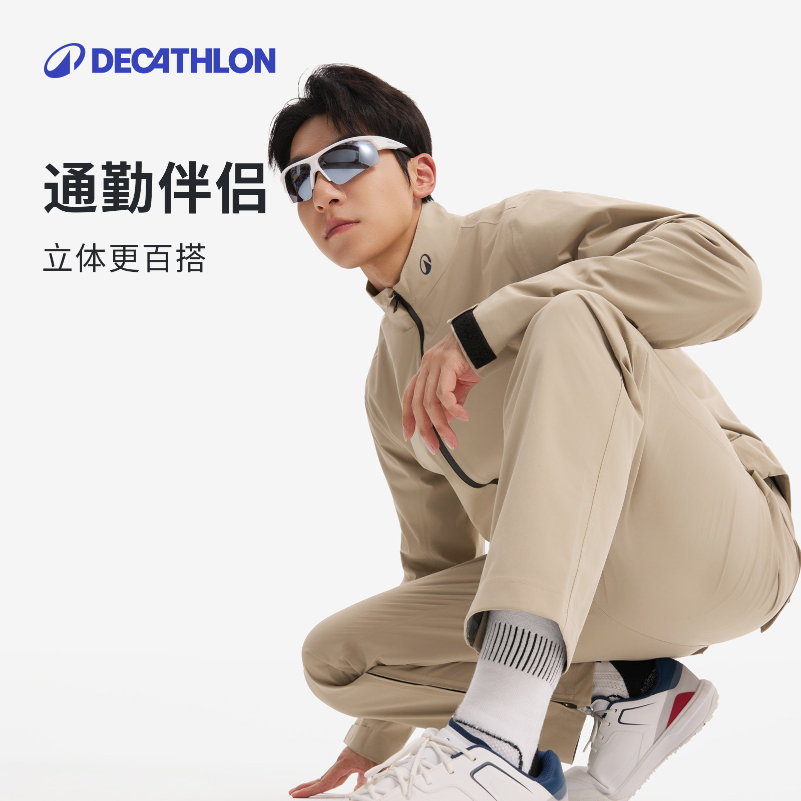 迪卡侬高尔夫防雨夹克男女防风防雨休闲运动舒适百搭外套SAG1,淘宝优惠券,粉丝福利购,淘宝优惠卷