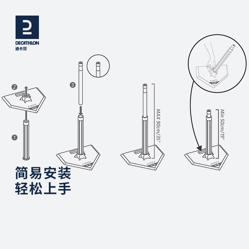 迪卡侬棒球垒球打击座T座底座打击座训练器材装备可调节IVO6 - 图0