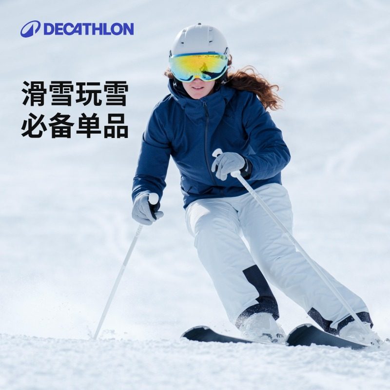 迪卡侬滑雪裤女男单板双板雪服防水保暖宽松户外雪地裤子 OVW3,淘宝优惠券,粉丝福利购,淘宝优惠卷