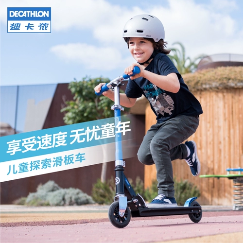 Decathlon, детский самокат, детский велосипед, складная педаль, 6-9 лет