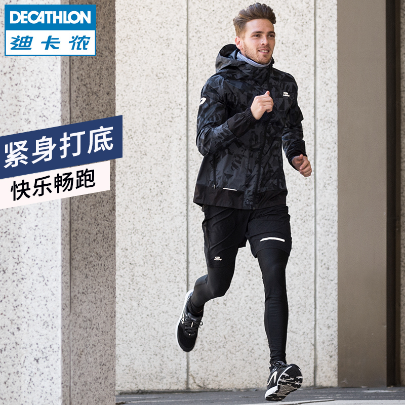 decathlon compression leggings