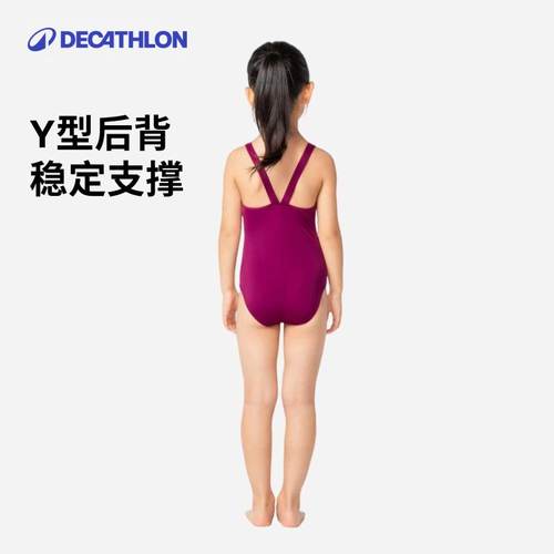 迪卡侬儿童游泳平角三角连体泳衣泳裤男童女童温泉游泳入门WWA1 - 图1