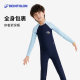 Decathlon children's long-sleeved swimsuit