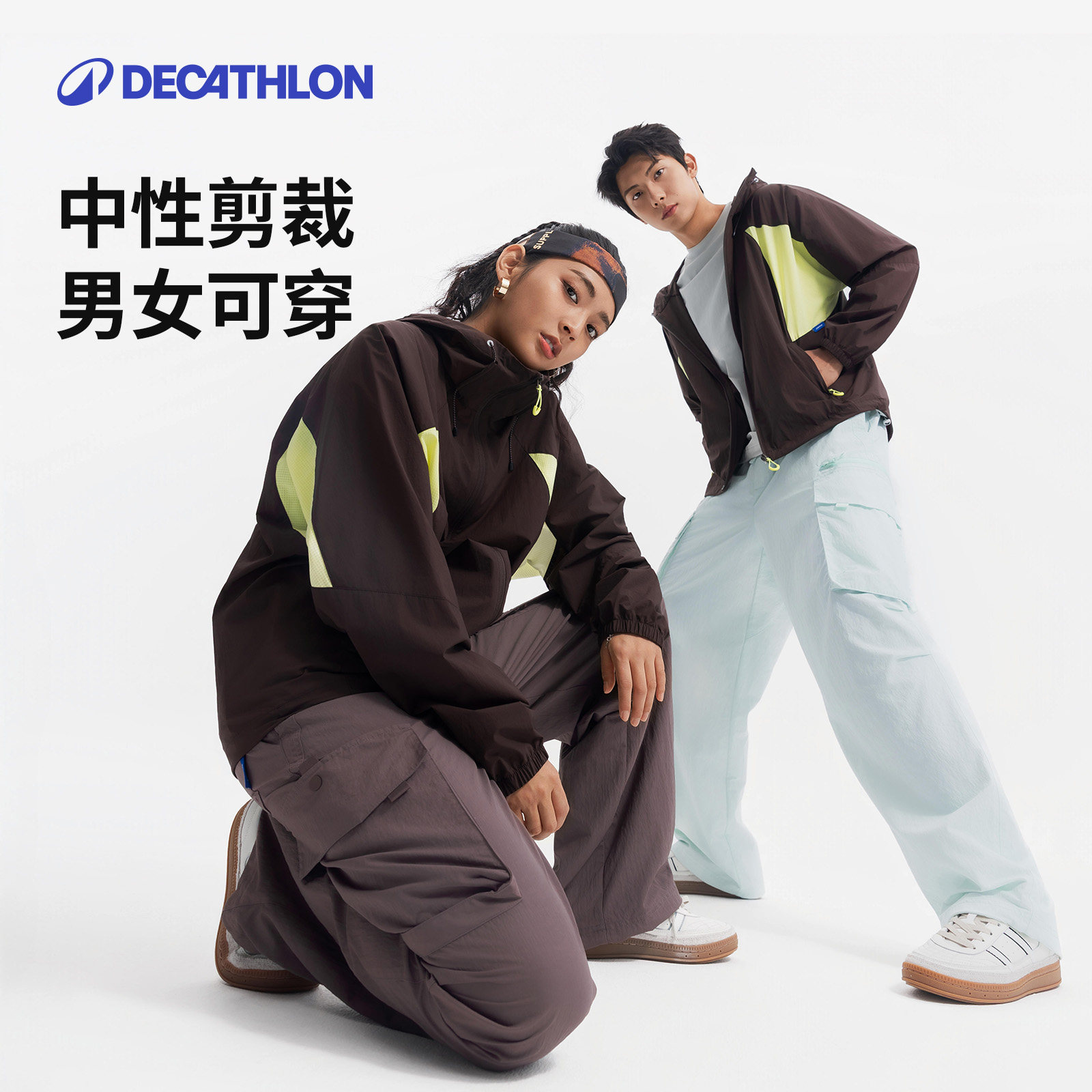 迪卡侬SPW360866城市机能工装裤男女宽松防晒防泼户外休闲裤SAP1,淘宝优惠券,粉丝福利购,淘宝优惠卷