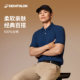 Decathlon Men's Quick Drying POLO Shirt Commuting T-Shirt