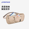 Decathlon waist bag running mobile phone belt summer fitness men's and women's invisible close-fitting outdoor sports equipment small bag ODBN