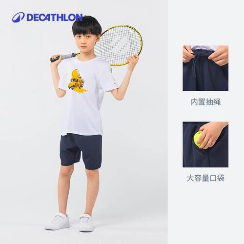 迪卡侬旗舰店官方店裤子女童儿童男童新款夏季运动裤CSR5 - 图2