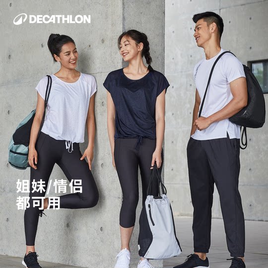 Спортивный рюкзак для бега Decathlon с шнурком для фитнеса