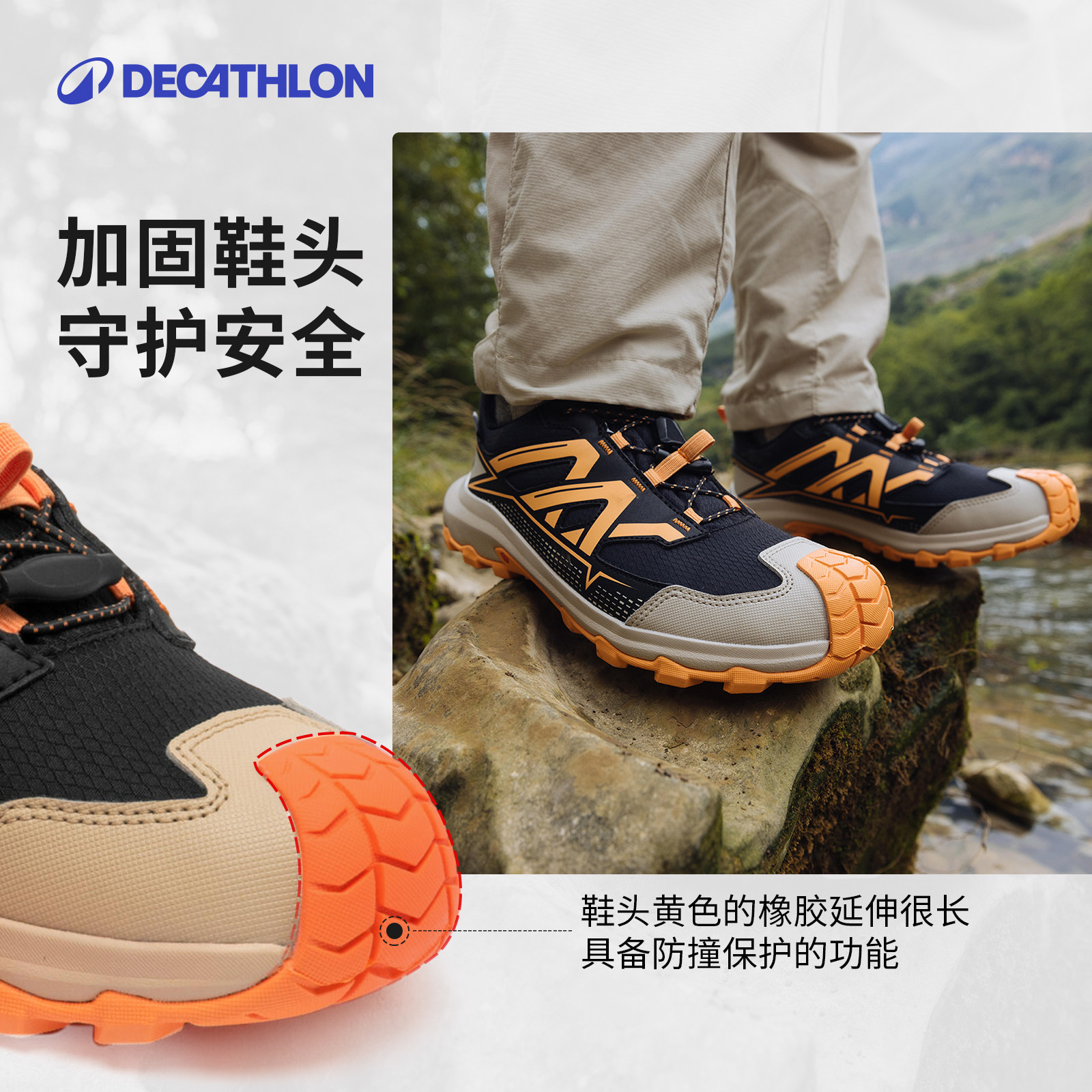 迪卡侬儿童登山鞋男童女童户外防水鞋防滑透气运动鞋童鞋秋季KIDS,淘宝优惠券,粉丝福利购,淘宝优惠卷