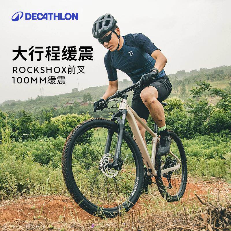 迪卡侬男女款成人变速山地自行车