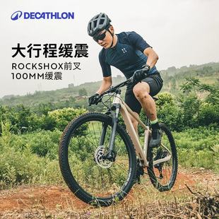 迪卡侬男女款成人变速山地自行车