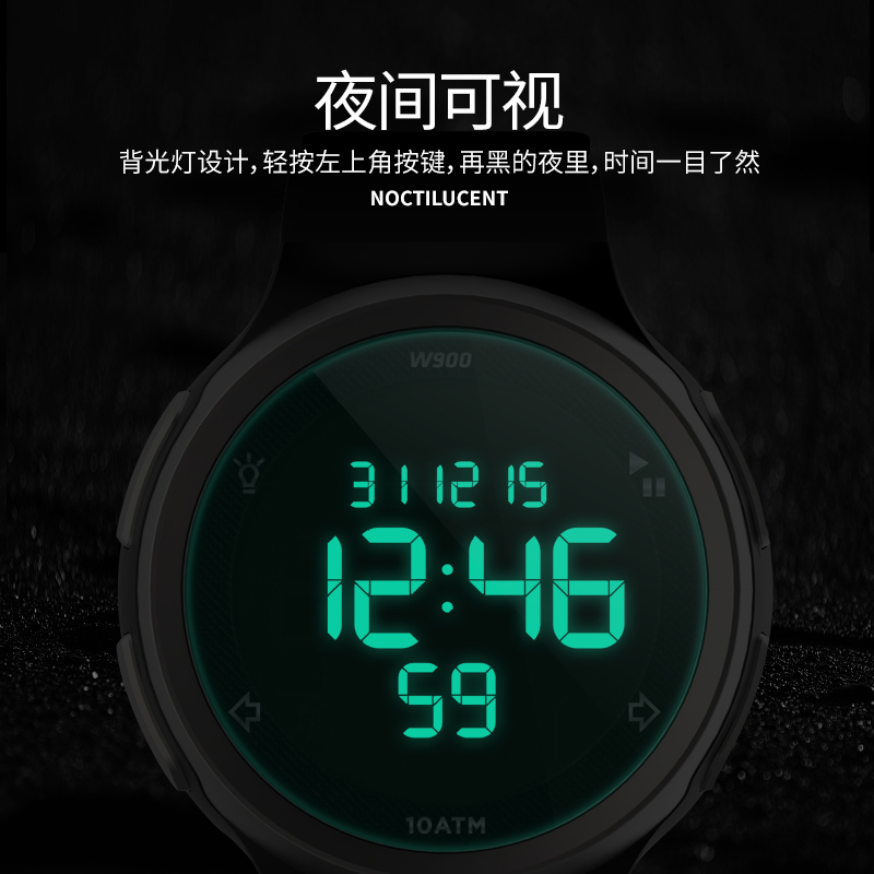 迪卡侬运动手表男数字电子表多功能跑步游泳防水智能END5 - 图2