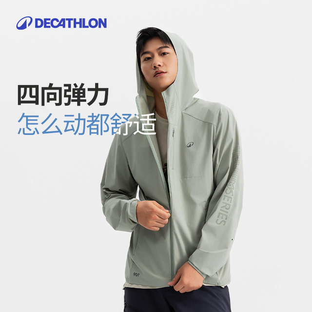 ເຄື່ອງນຸ່ງປ້ອງກັນແສງແດດ Decathlon ນ້ຳໜັກເບົາ UPF500+