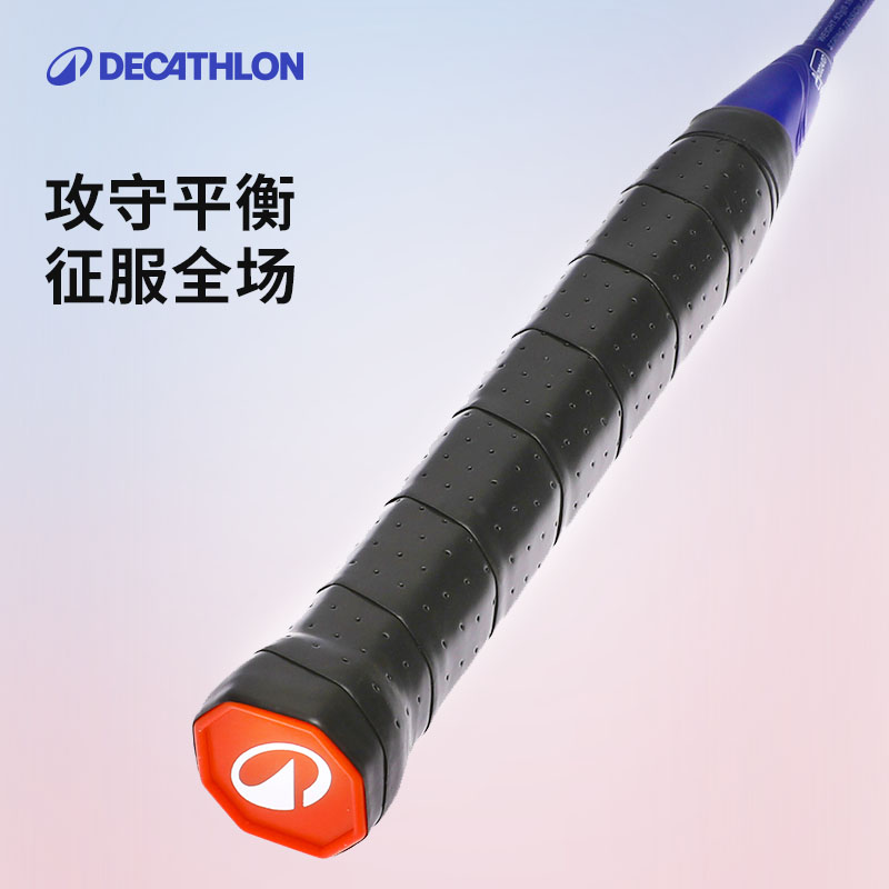 迪卡侬羽毛球拍BR530全碳素纤维羽毛拍官方旗舰店正品耐打IVH1 - 图3