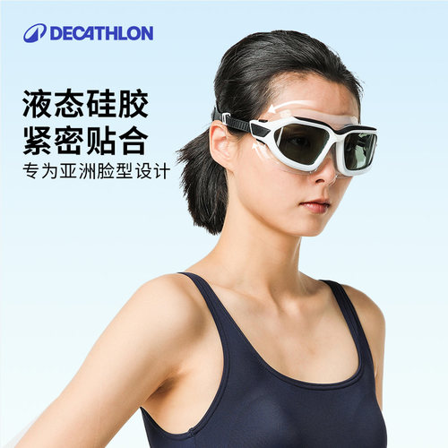迪卡侬大框近视泳镜高清防雾防水女士游泳眼镜潜水游泳镜男款WWA5 - 图1