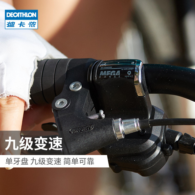 迪卡侬官方旗舰店平把铝架hc自行车 迪卡侬山地自行车
