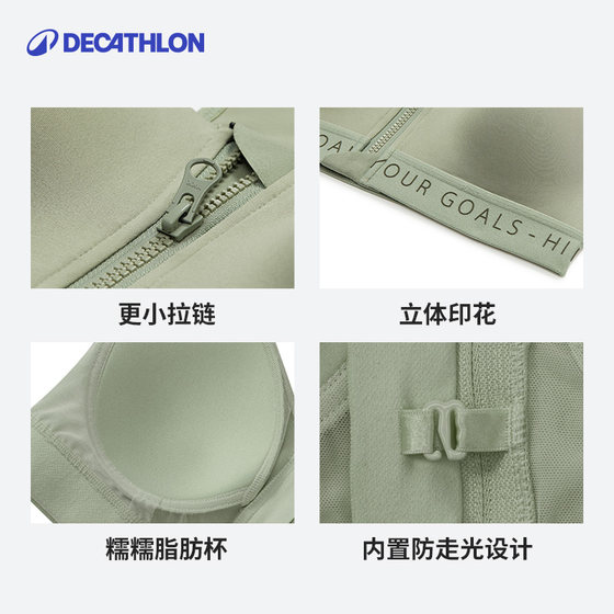 Decathlon sports bra shockproof integrated front zipper