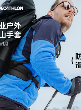 迪卡侬成人户外摇粒绒保暖手套